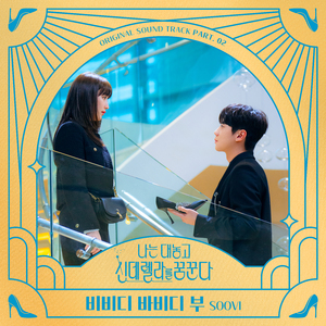 伦敦沙滩裸妆2024年春季
