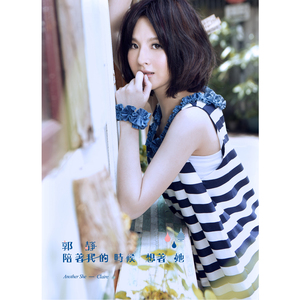 伦敦沙滩裸妆2024年春季
