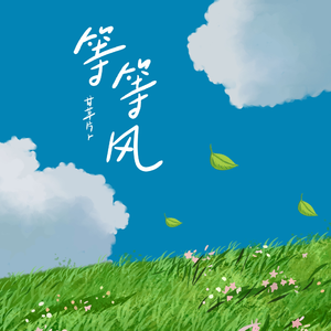 伦敦沙滩裸妆2024年春季
